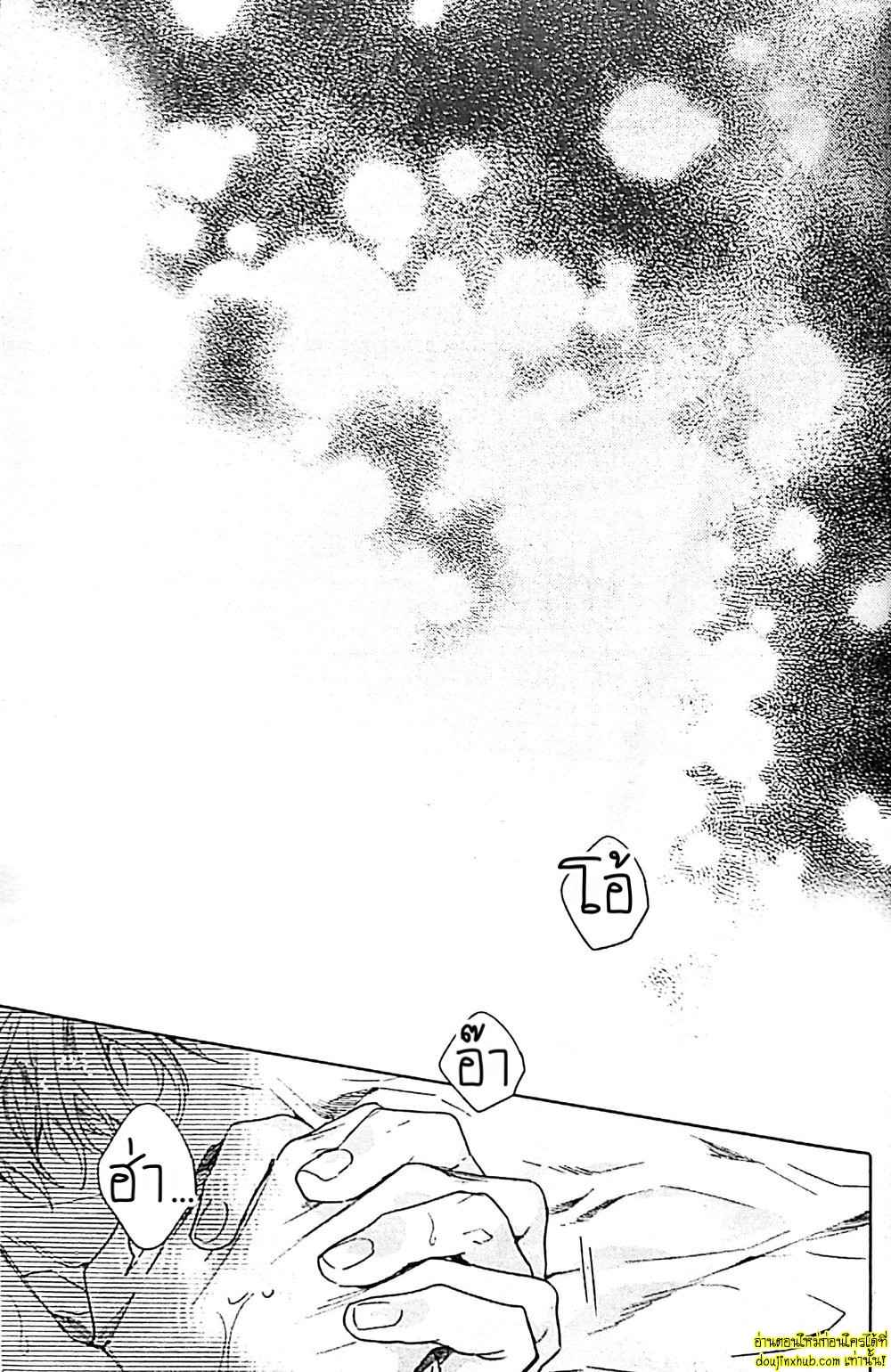 ทดลอง…กับเพื่อนรัก